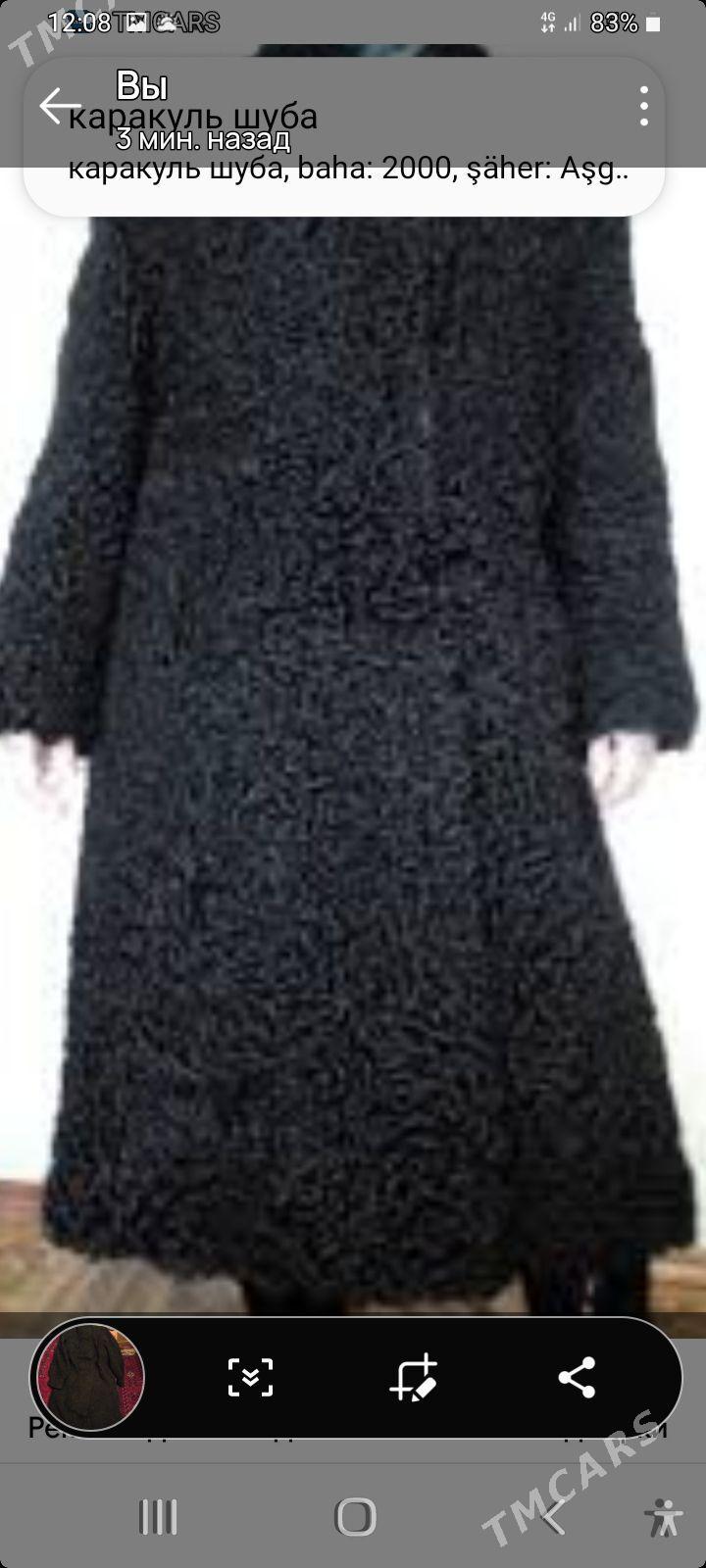 каракулевая шуба - Ашхабад - img 1