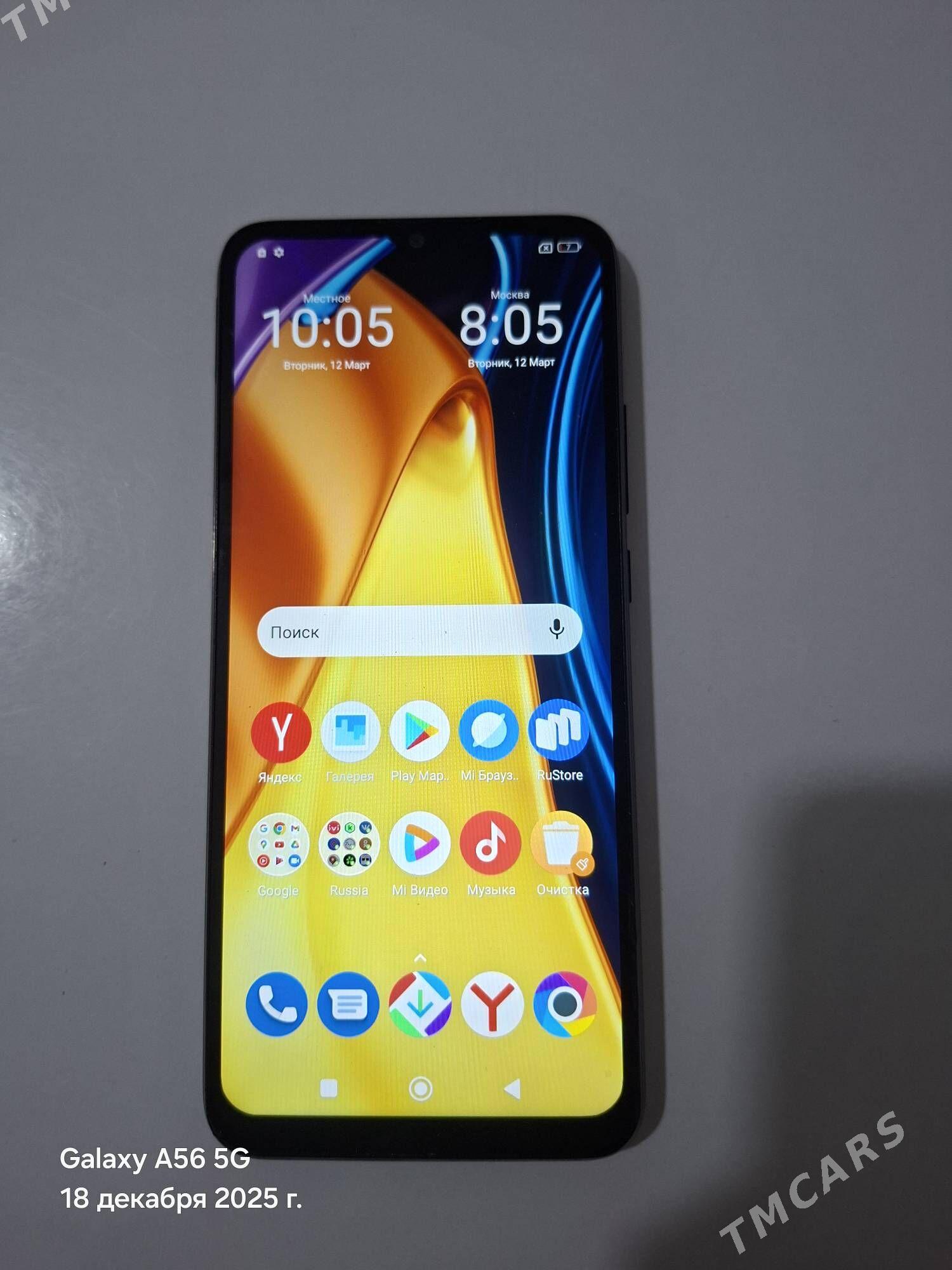 poco c40 pam 3 32 - Sakarçäge - img 1