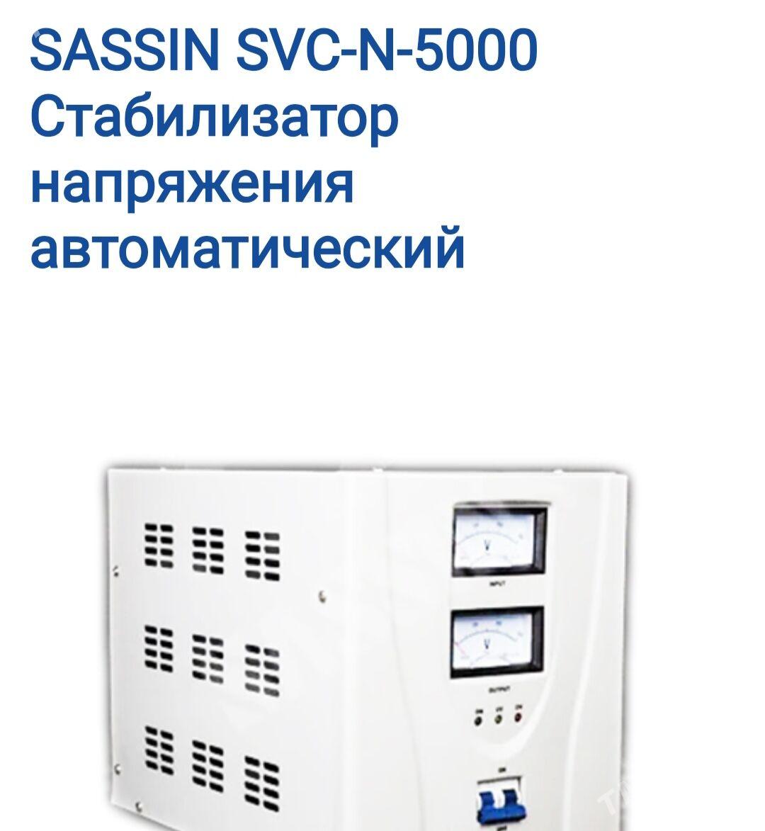 трансформатор напряжения 5000 - Туркменабат - img 1