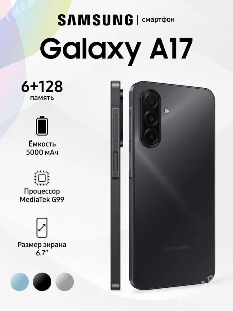KREDIT SAMSUNG A17 (6/128GB) - 1 мкр - img 1