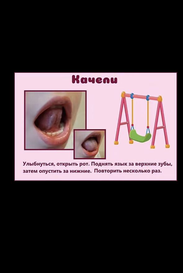 Logoped rus dili mugallym - Aşgabat - img 1