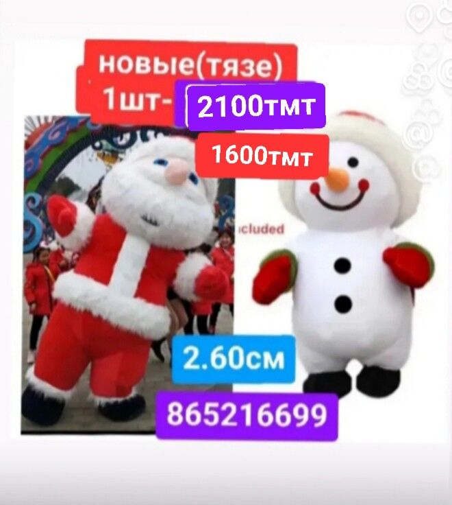 miska Горила панда мишка - 6 mkr - img 1