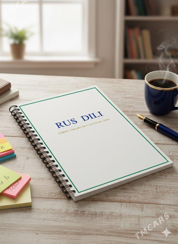 RUS TÜRKMEN KITABY - 30 мкр - img 1