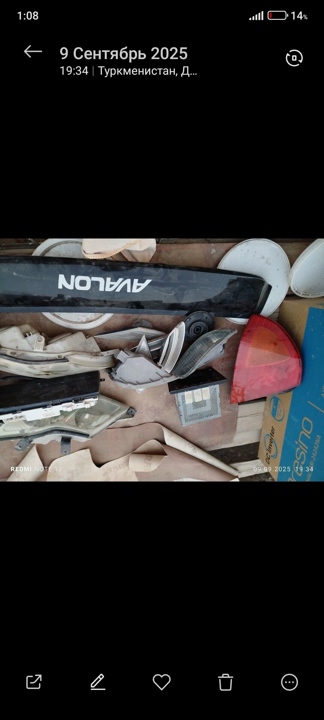 duty awalon 1 TMT - Дашогуз - img 1