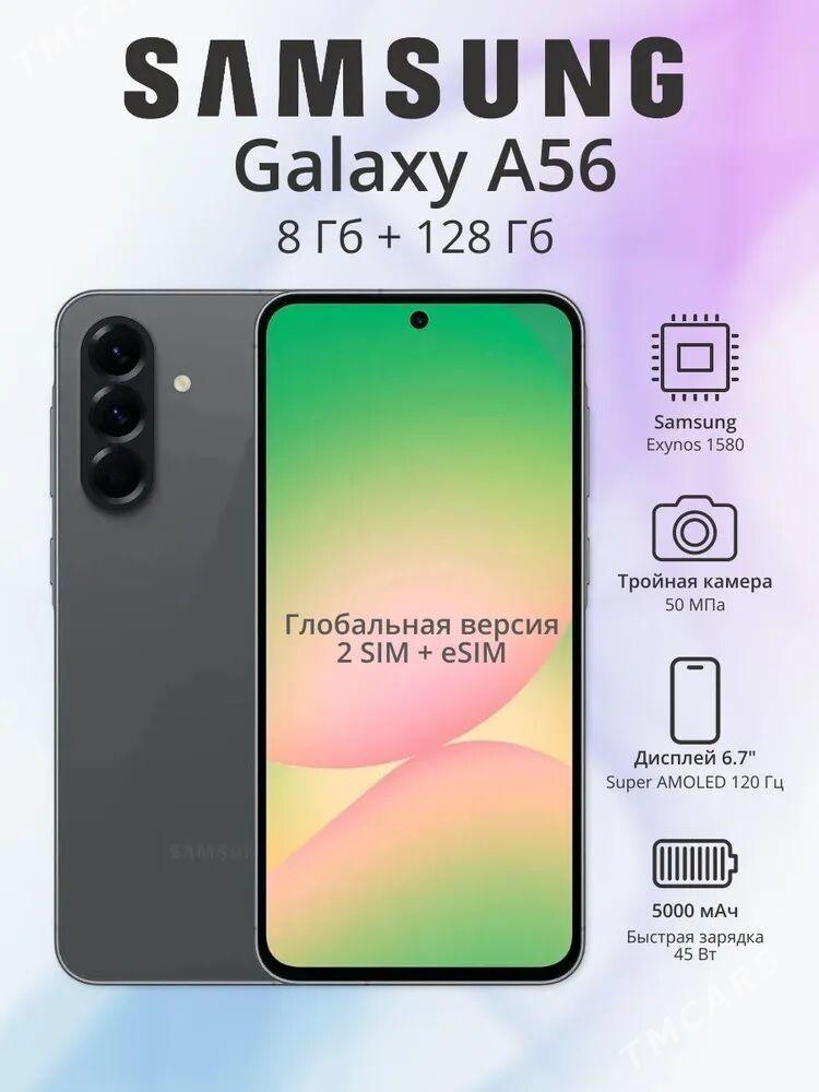 KREDIT SAMSUNG A56 5G 8/128GB - 1 мкр - img 1