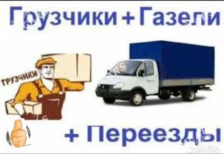 Грузчики и грузоперевозки - Hitrowka - img 1