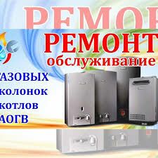 REMONT KOTÝOL KOMBİ PEÇKO - Ашхабад - img 1