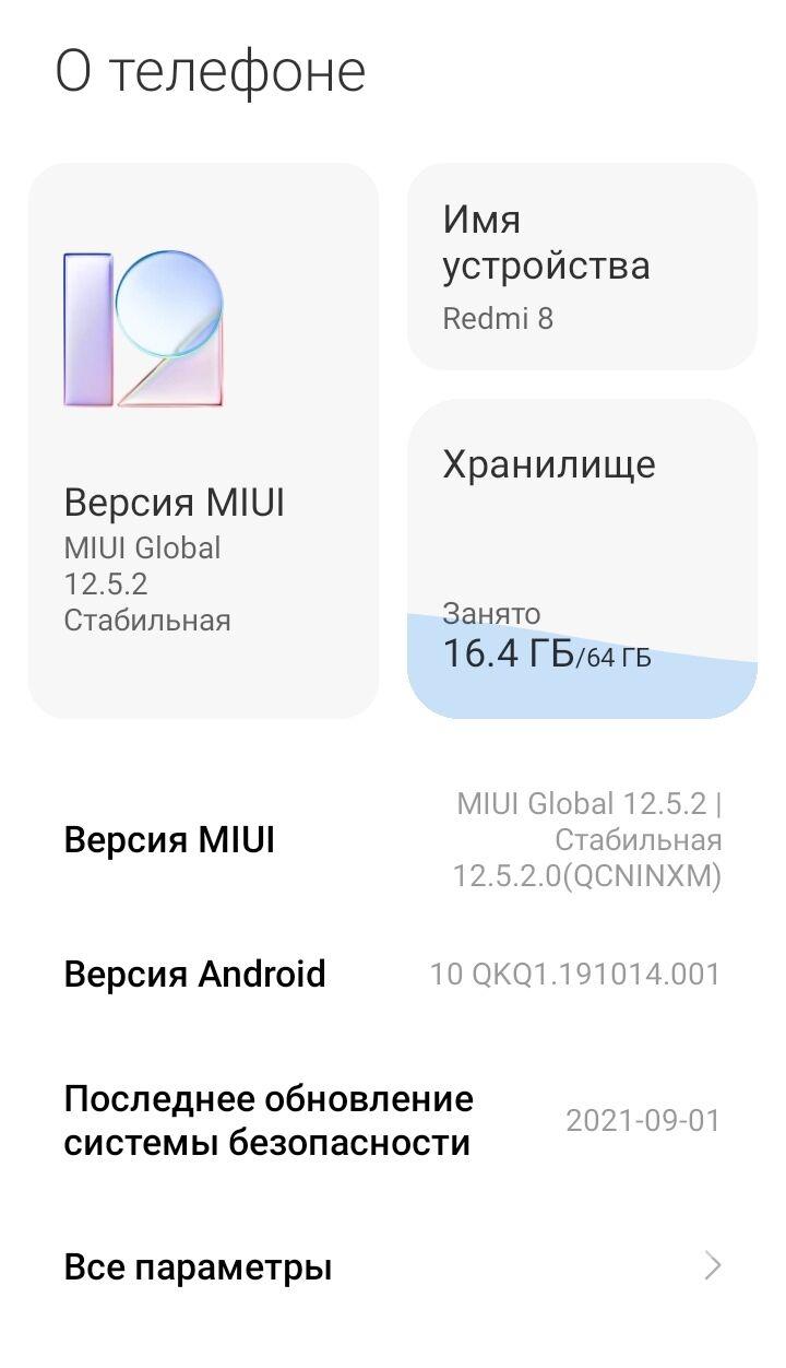 Redmi 8 4/64 - Daşoguz - img 1