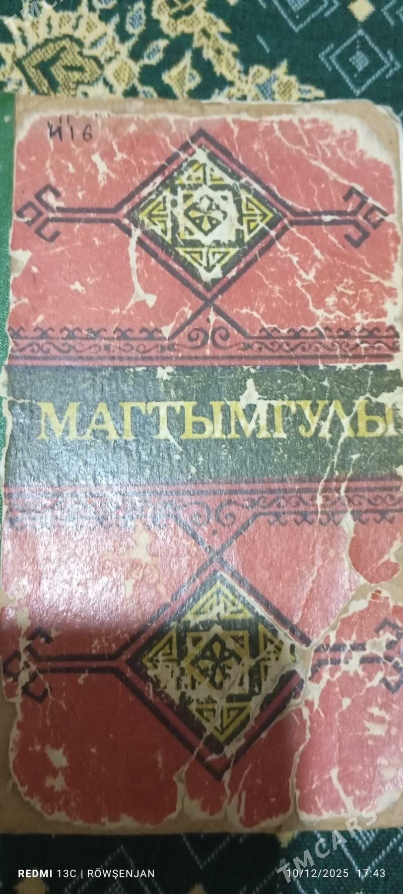 magtymgulynyň kitaby - Туркменбаши - img 1