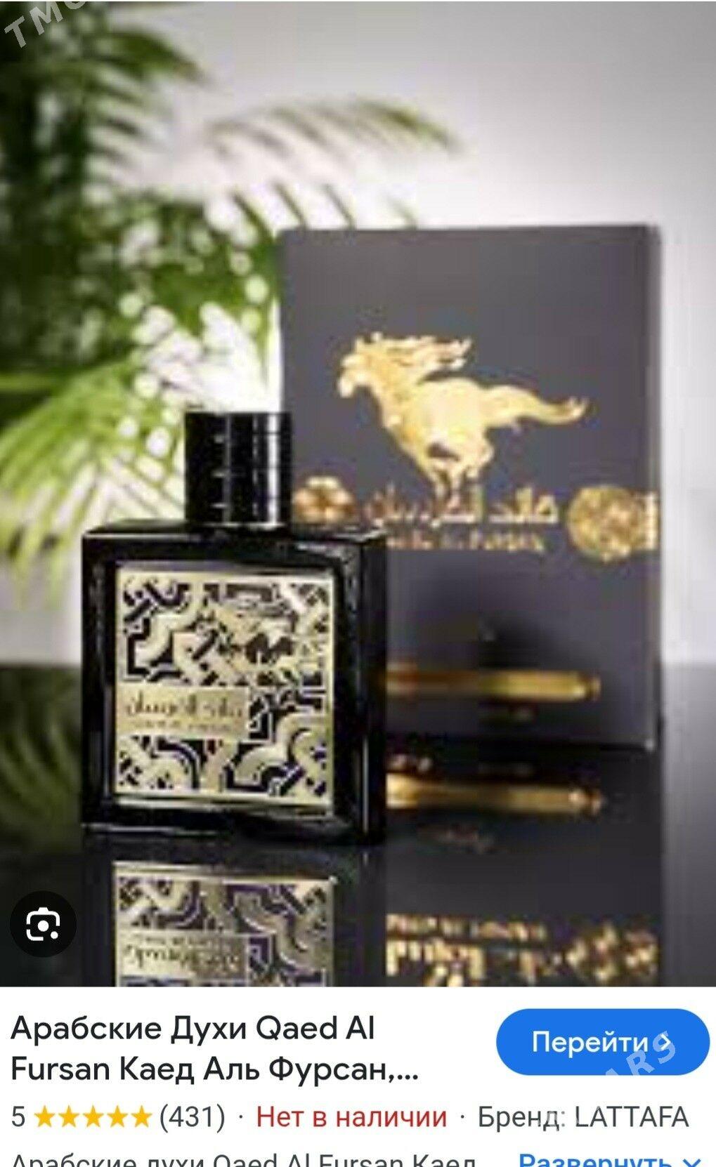 Духи парфюм duhi parfum - Türkmenabat - img 1