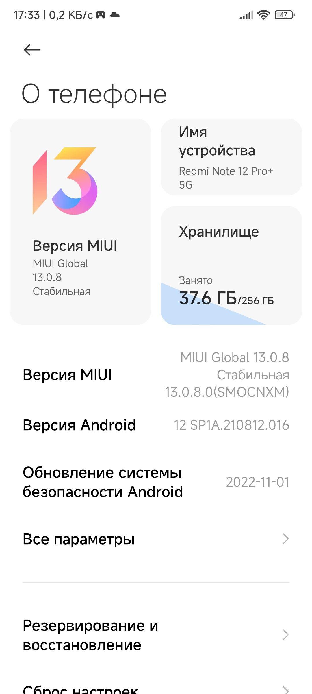 redmi not 12 pro 5 G - Дашогуз - img 1