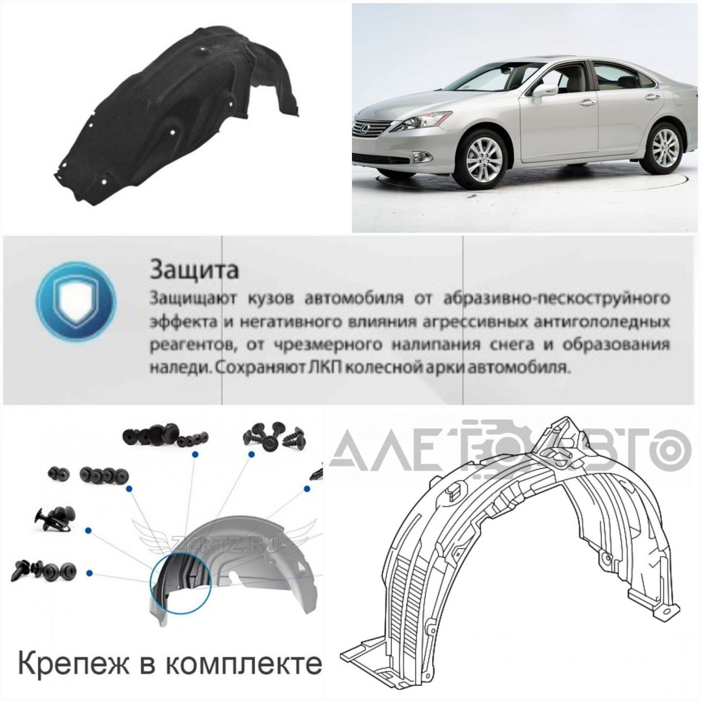 LEXUS ES YZKY PODKRYLNYK 07-12 325 TMT - Ашхабад - img 1