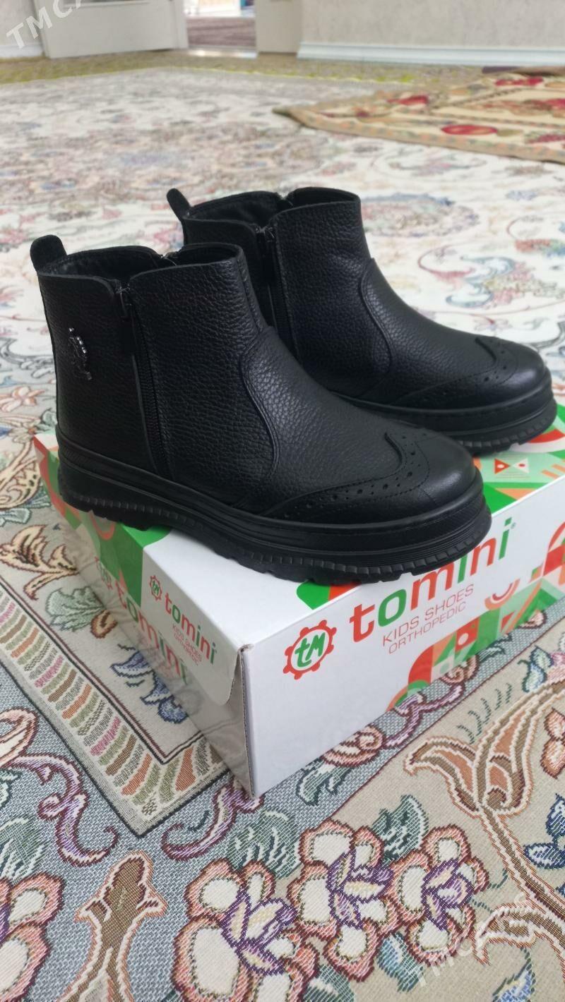 adik - Гуртли - img 1