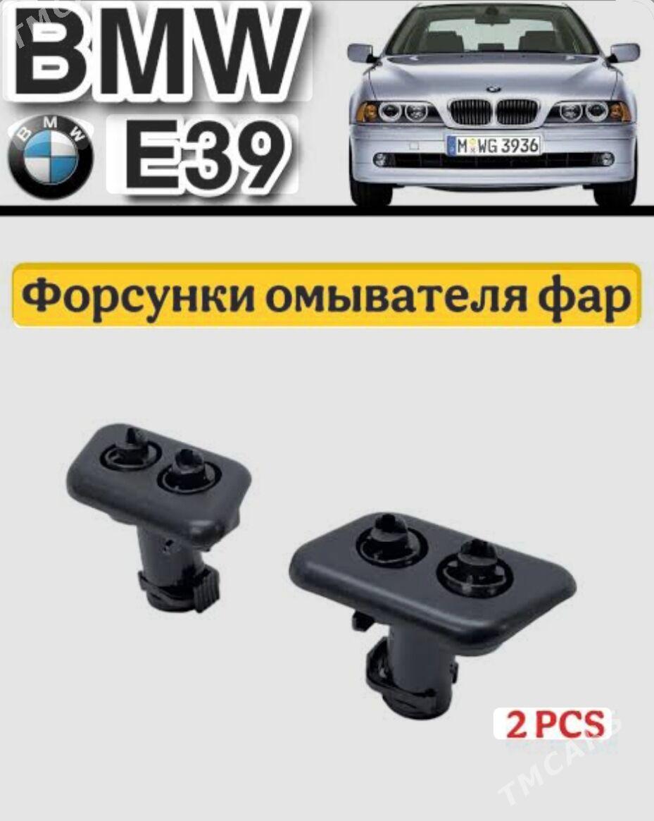 fara suw sepyan 190 TMT - Mary - img 1