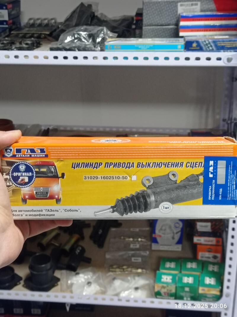 silindr 140 TMT - Анев - img 1