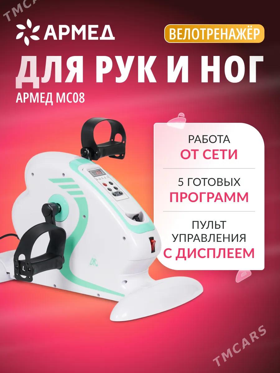 Mini welotrenajor tokly Вело - Ашхабад - img 1