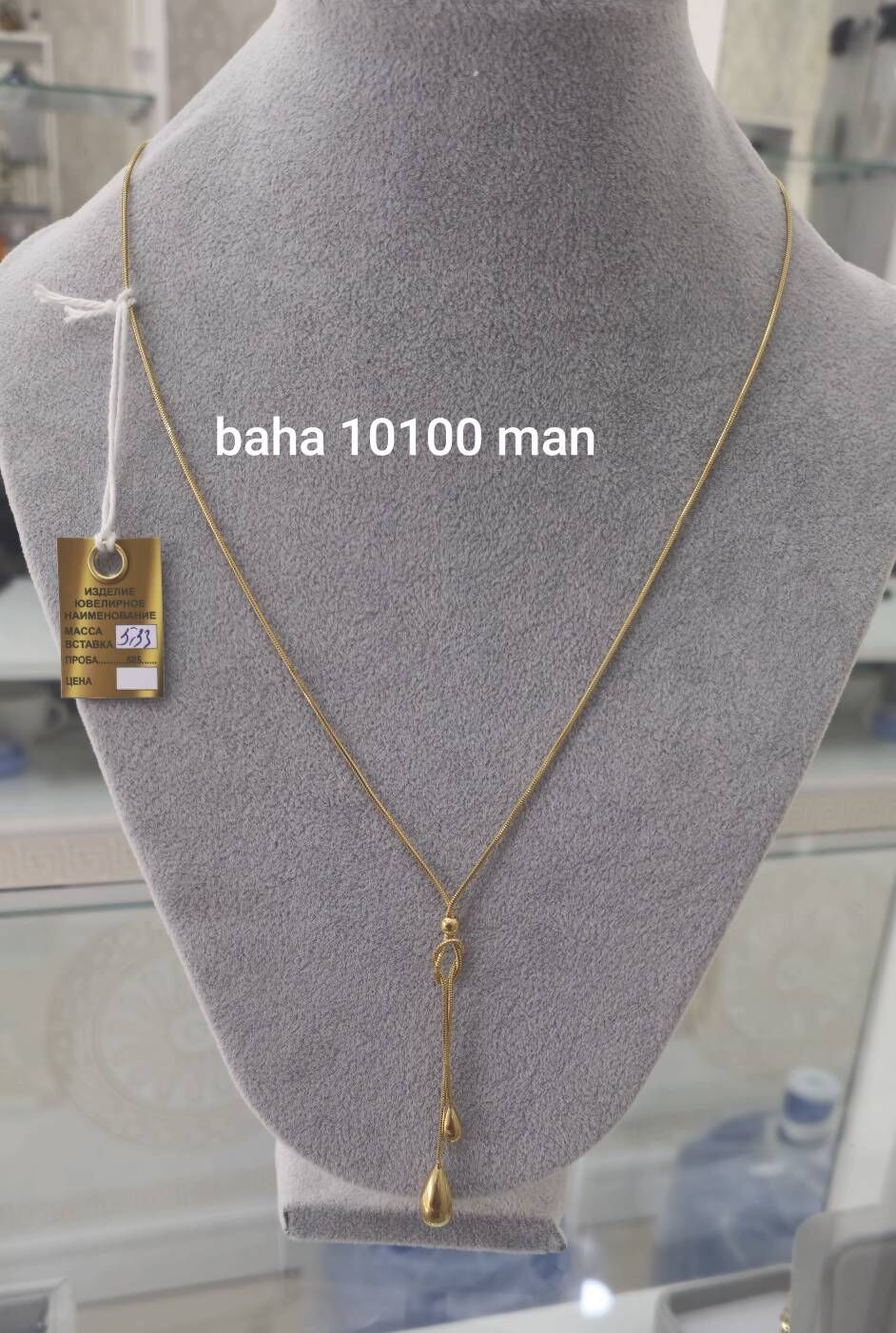 gyzyl komplekt we zynjyr - Aşgabat - img 1