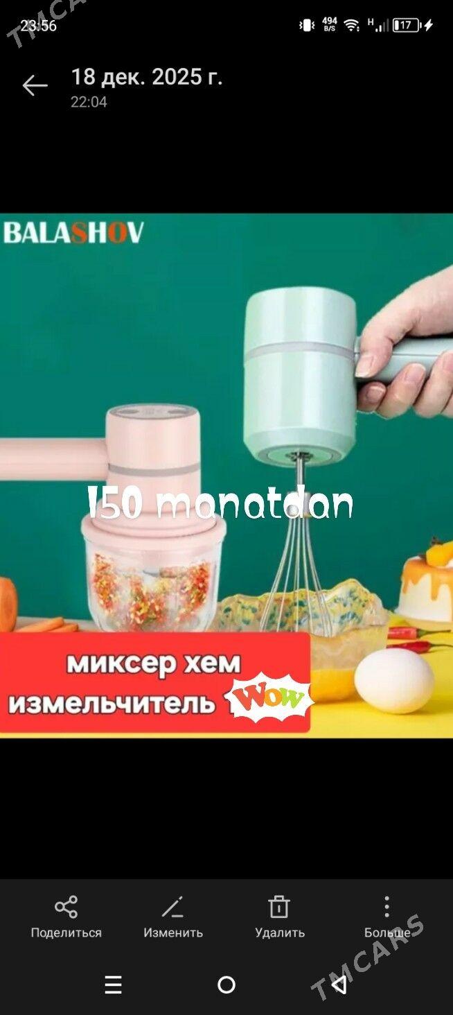 Mikser - Дашогуз - img 1