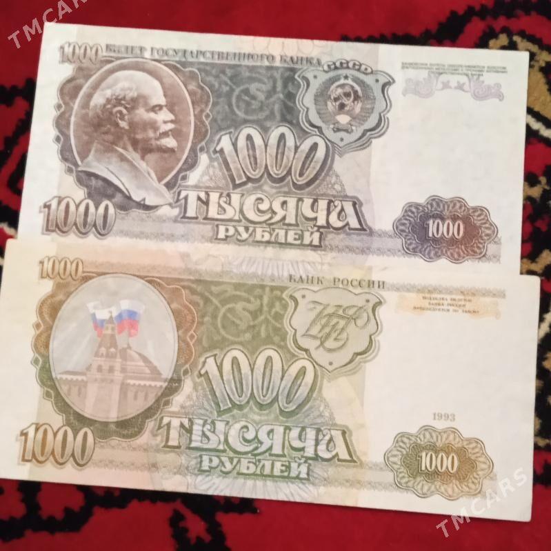 русский рублей купюры СССР - Aşgabat - img 1