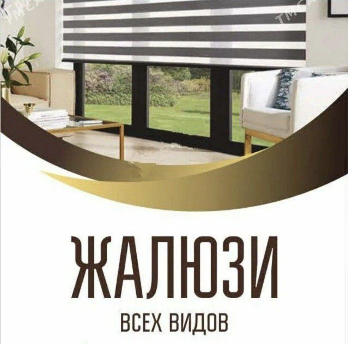 Jalyuz žalýuz jalýuz zalyuz - Гуртли - img 1