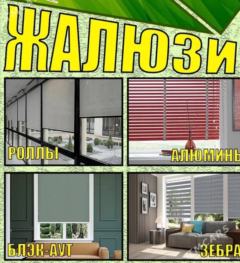 Jalýuz žalýuz jalyuz zalyuz - Гуртли - img 1
