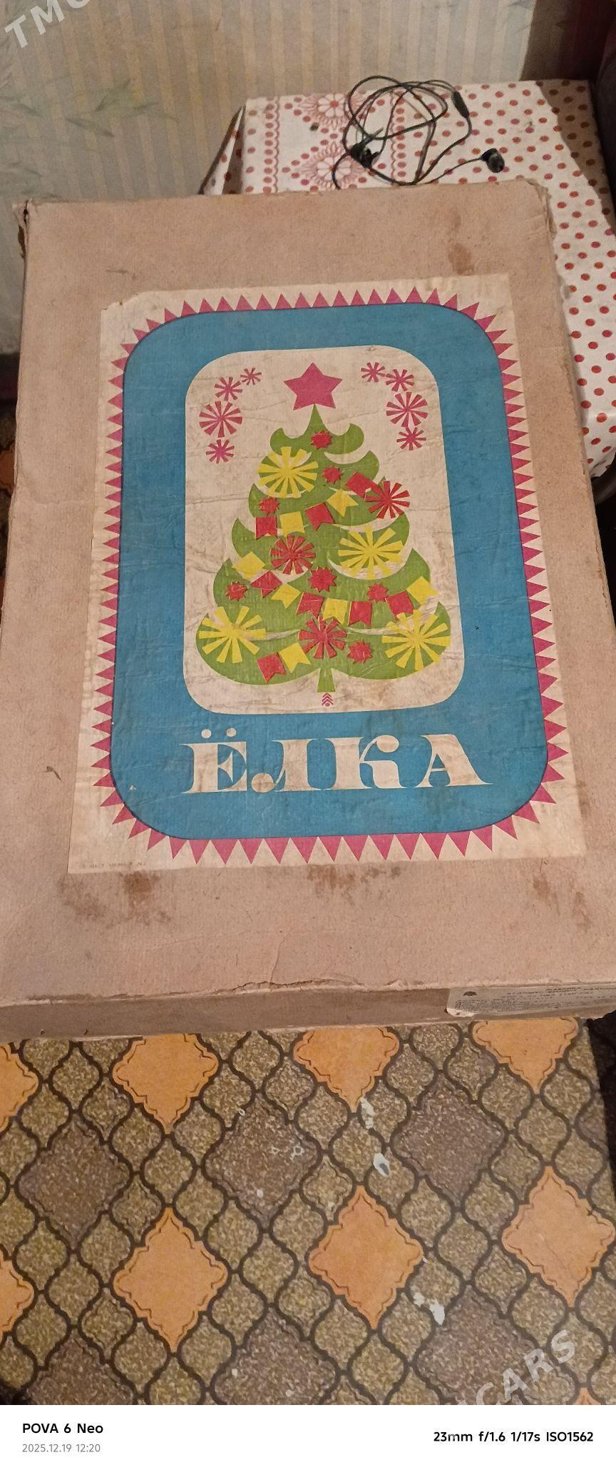 Ёлка советская - Туркменабат - img 1