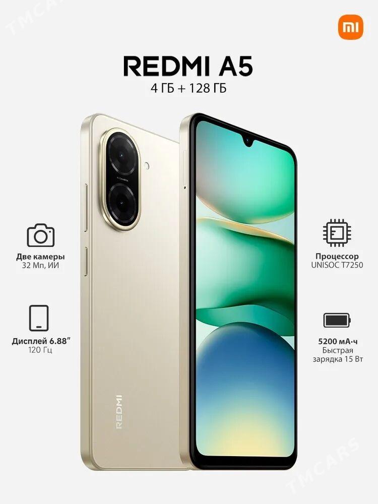 KREDIT REDMI A5 (4/128GB) - 1 мкр - img 1