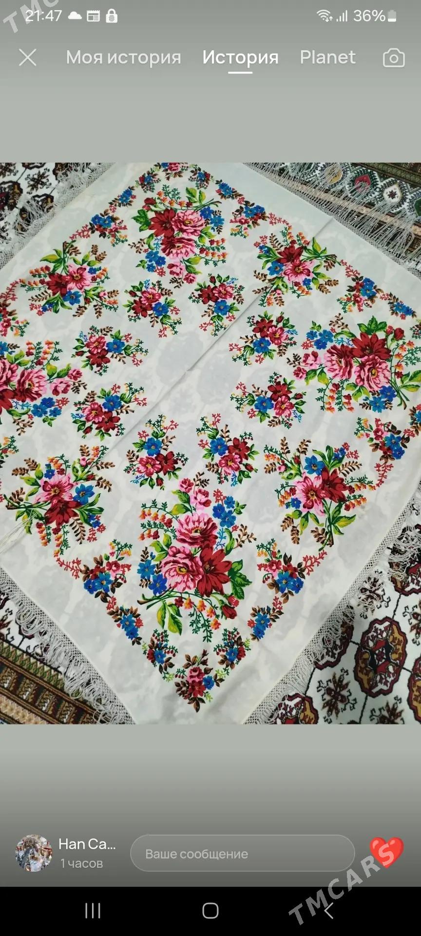 cargat - Балканабат - img 1