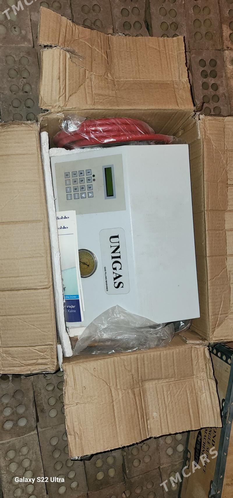 UNIGAZ - Мир 3 - img 1