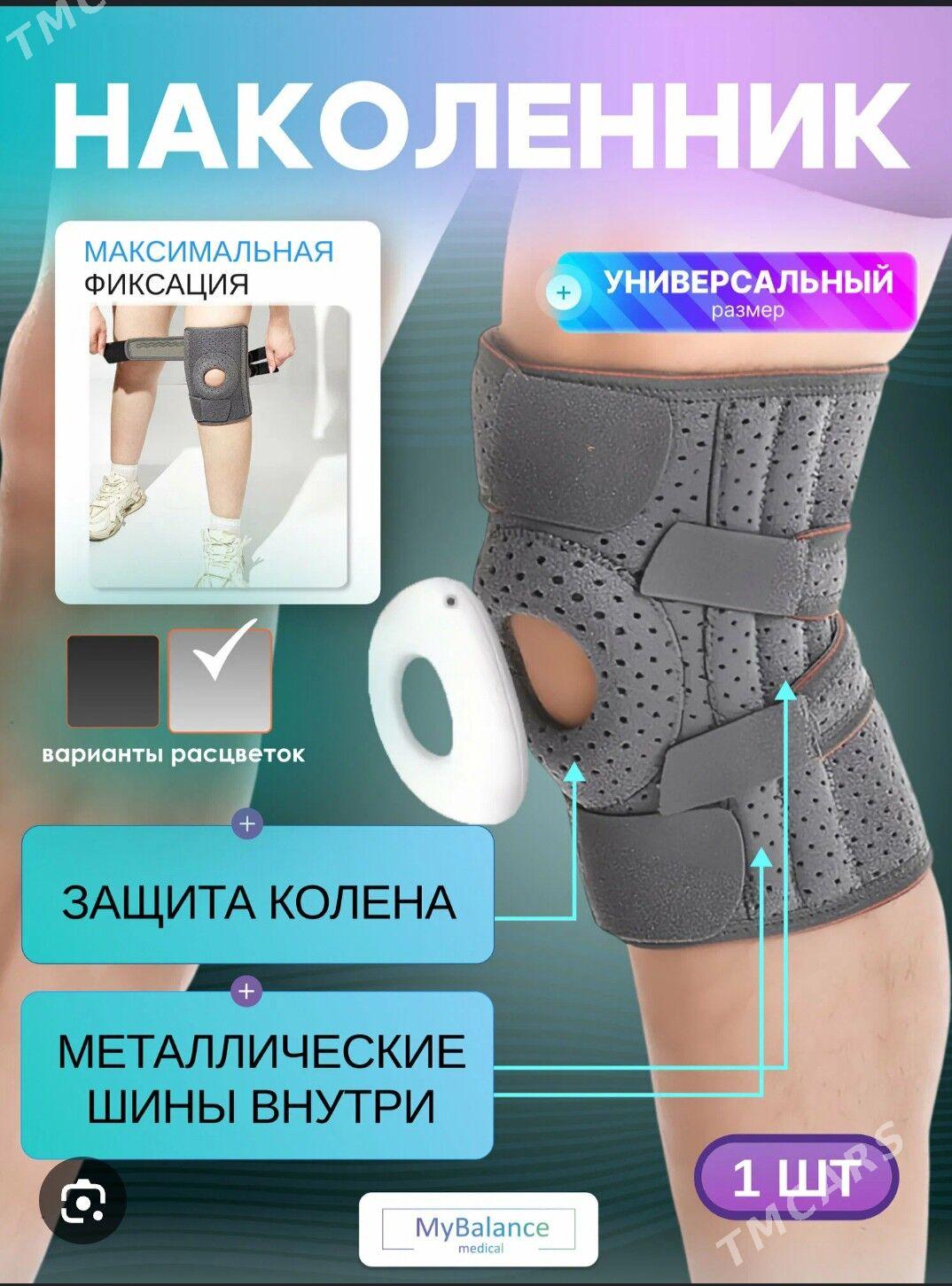 Dyzlyk - Aşgabat - img 1