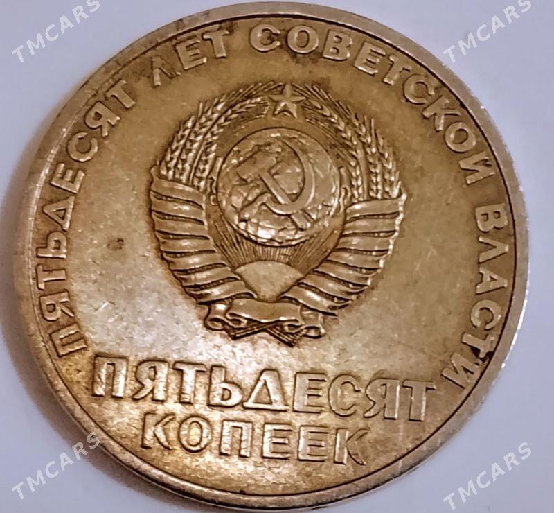 монеты - Türkmenbaşy - img 1