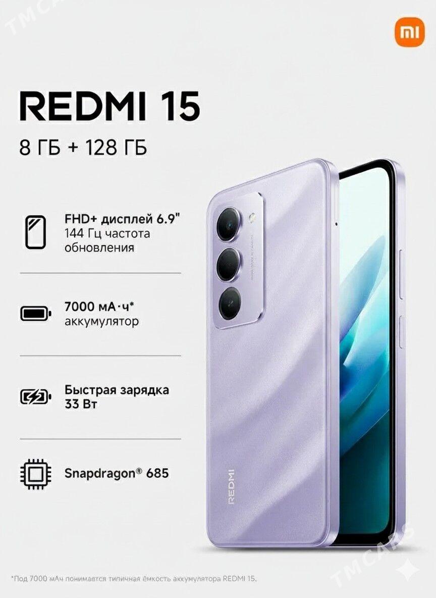 KREDIT REDMI 15 (8/128GB) - 1 мкр - img 1