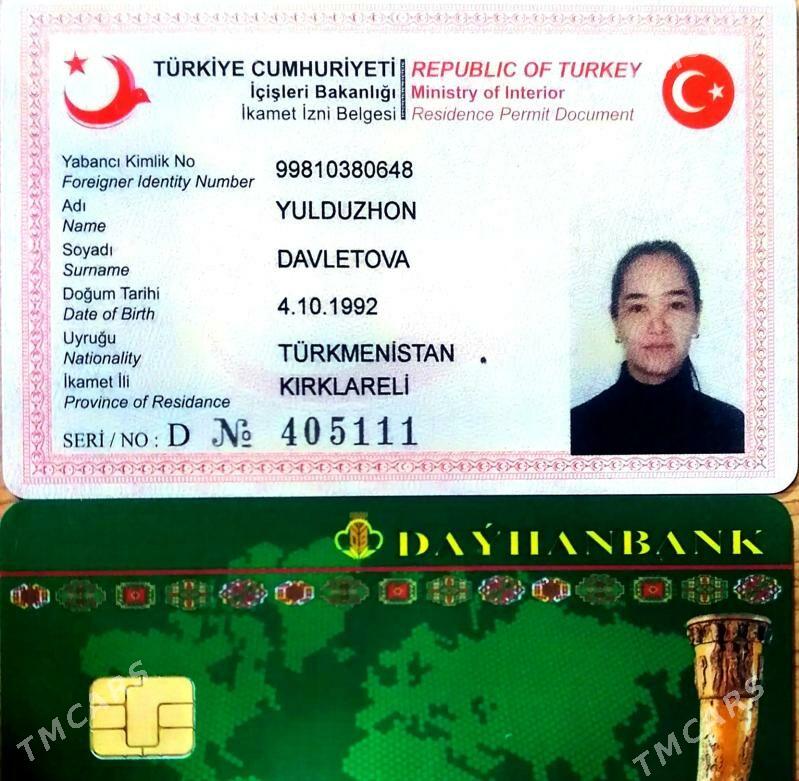 Kart kimlik - Дашогуз - img 1