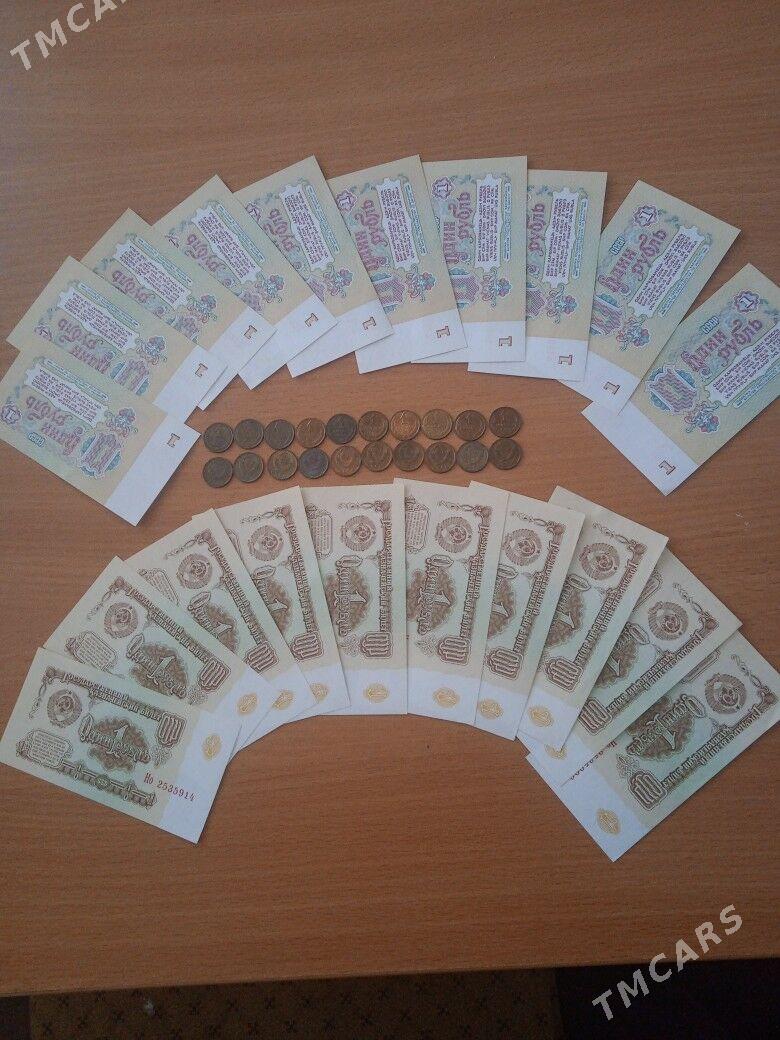 Öňki pul birligi - Балканабат - img 1