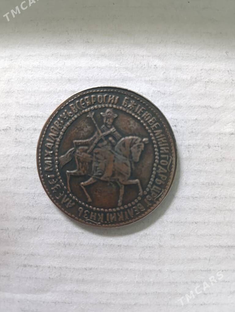 moneta gadym - Mary - img 1