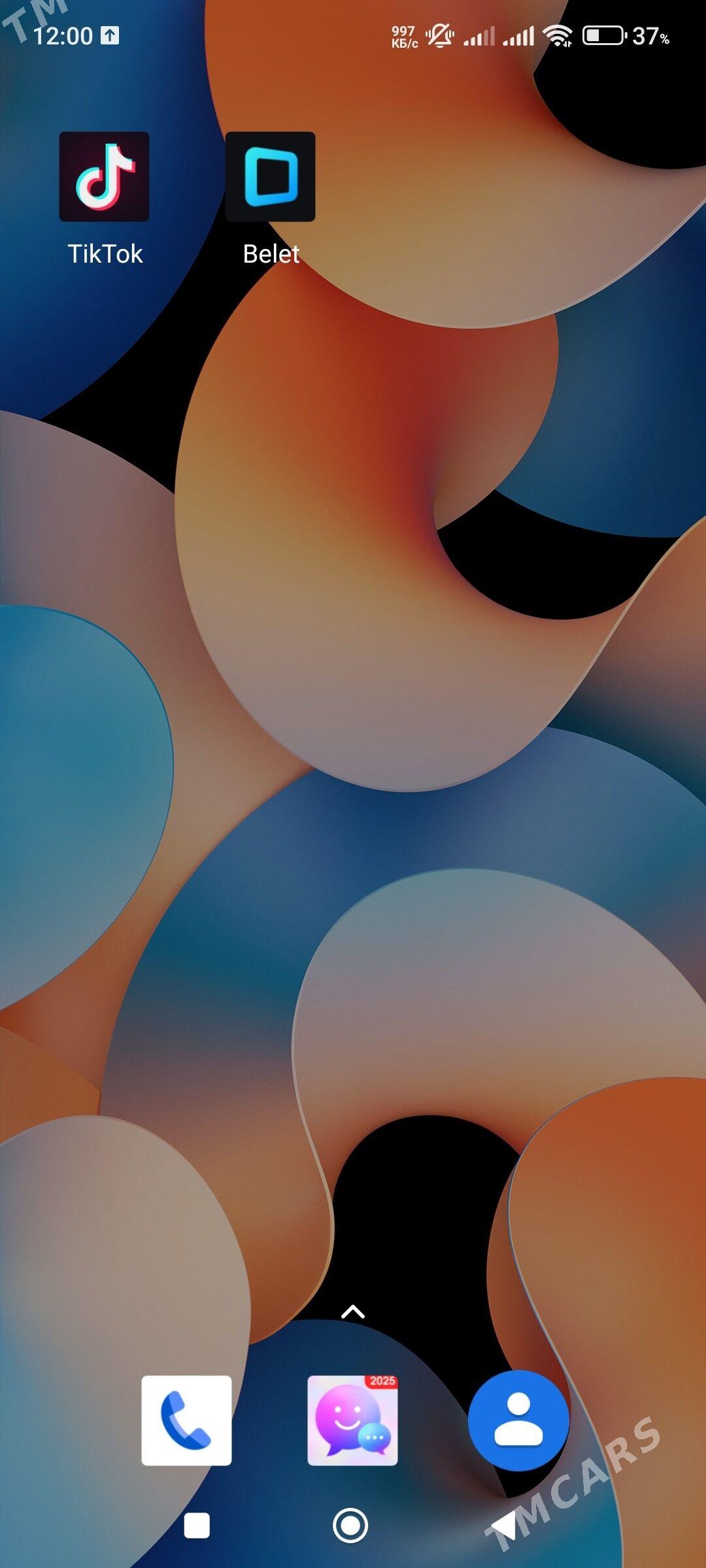 Remi not 13 - Теджен - img 1