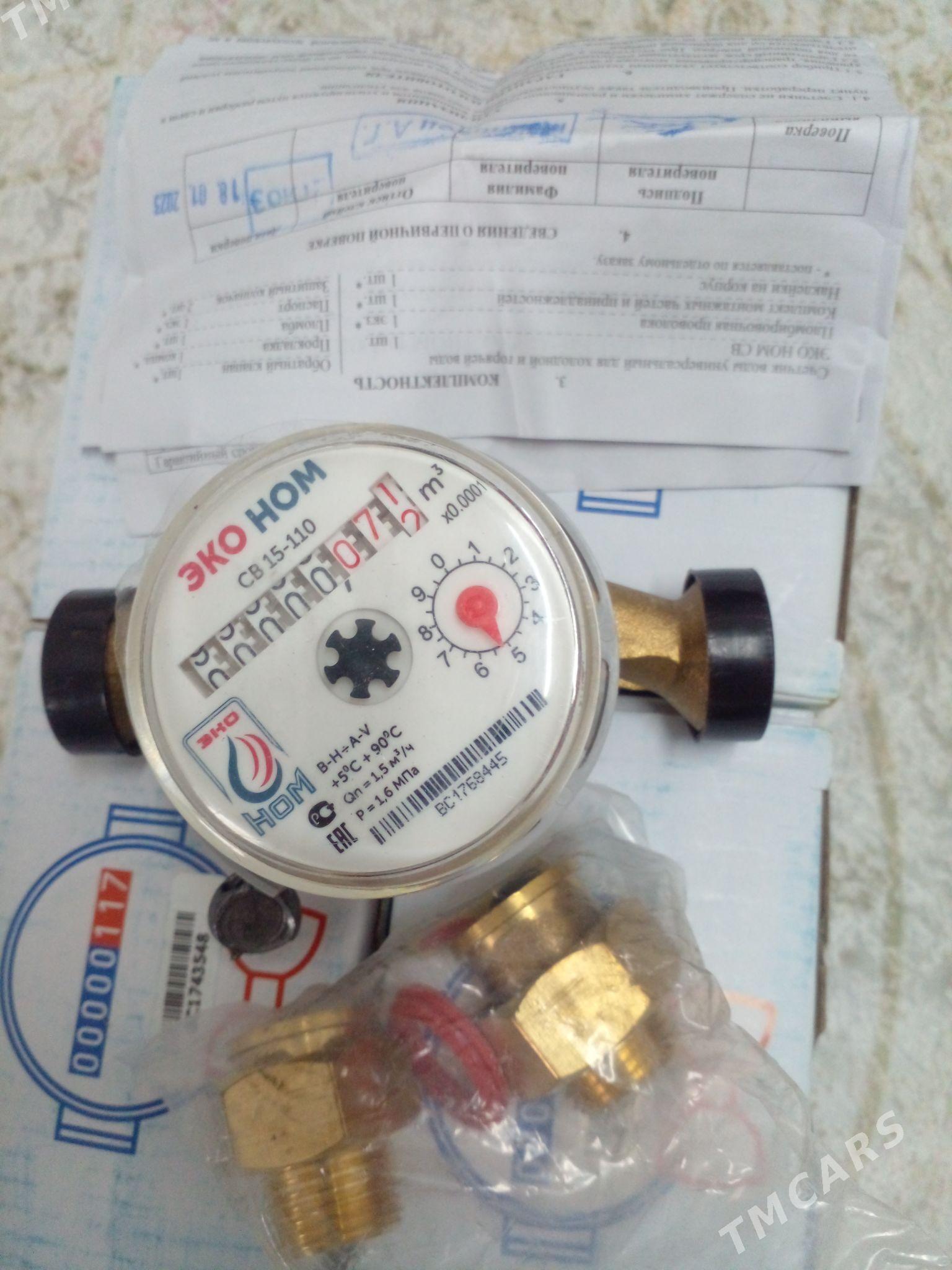 Счетчик водяной - Aşgabat - img 1