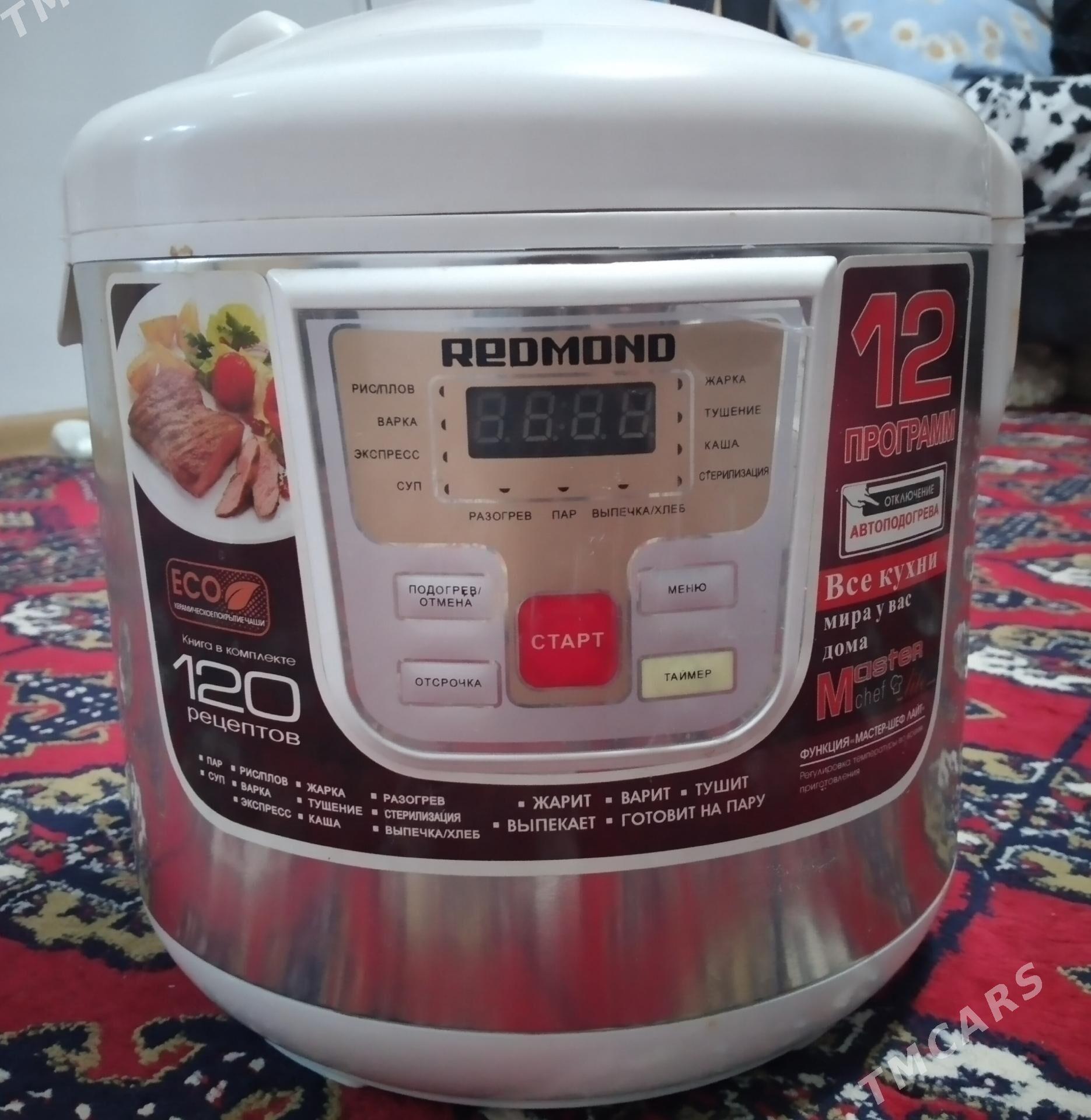 Multiwarka - Parahat 8 - img 1