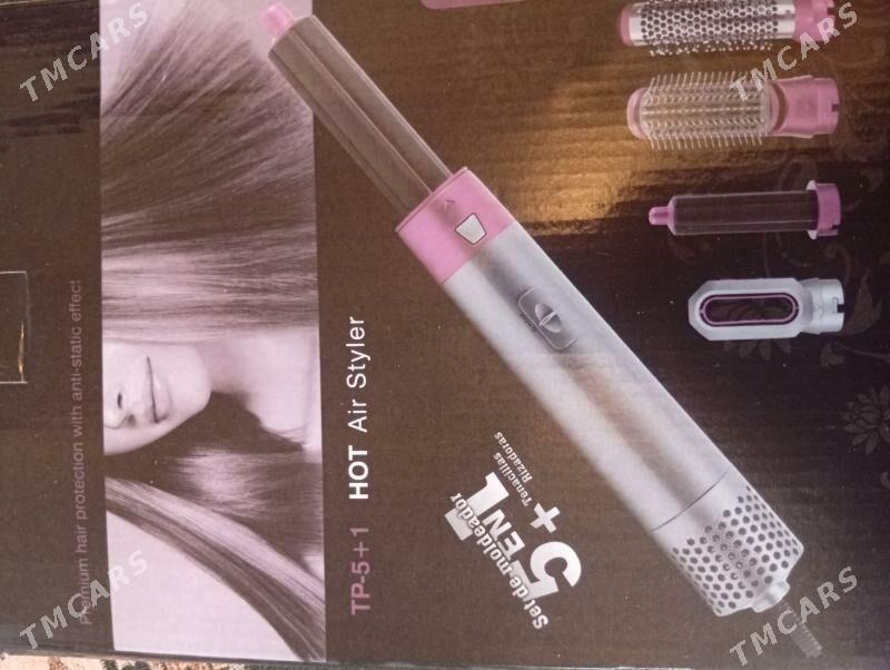 dyson - Ашхабад - img 1