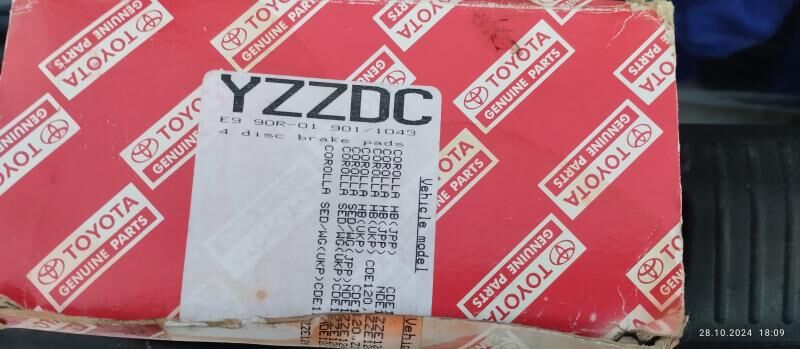 Kalotka. Кaлотка. Carolla. 400 TMT - Гуртли - img 1