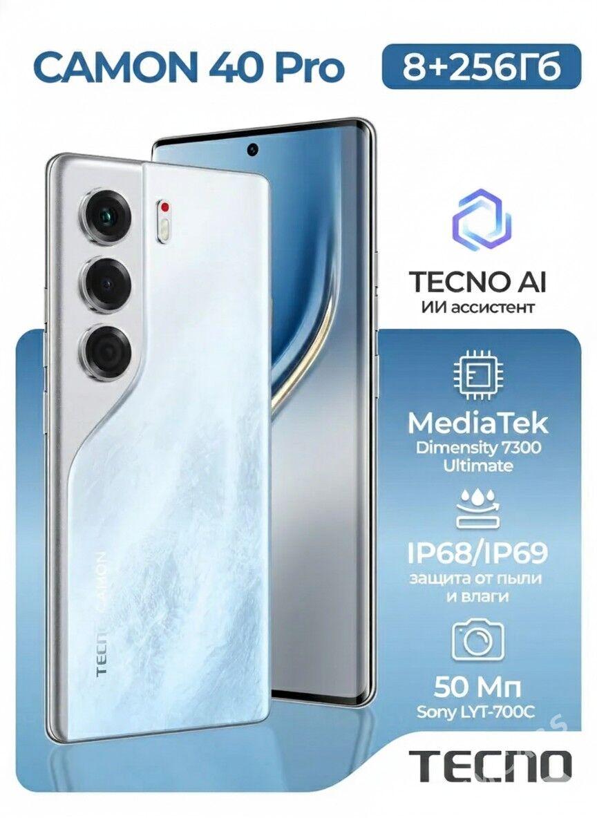 KREDIT TECNO CAMON 40PRO 8/256 - 1 мкр - img 1