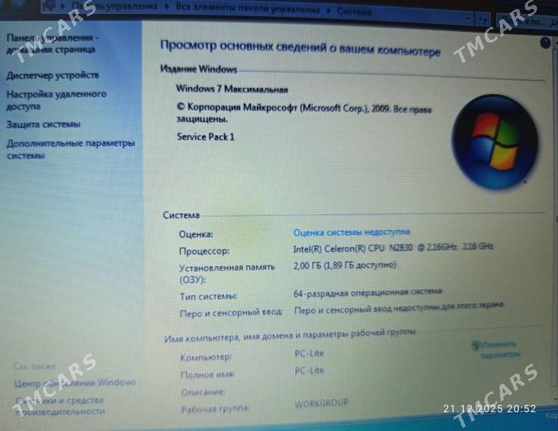 lenowo - Balkanabat - img 1