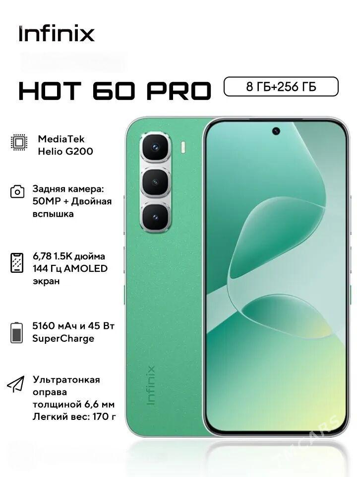 INFINIX HOT 60PRO 8/256 - 1 mkr - img 1
