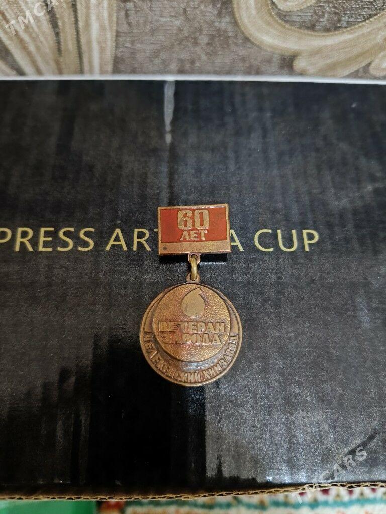 Medal znacok - Balkanabat - img 1