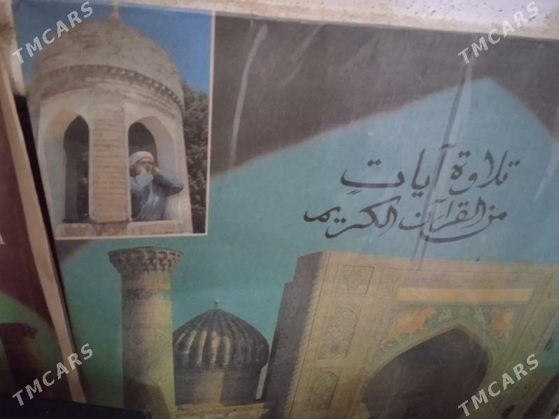 пластинка - Ашхабад - img 1