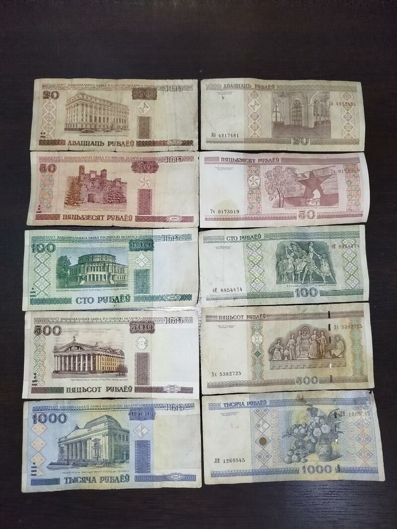 Банкноты - Şabat etr. - img 1