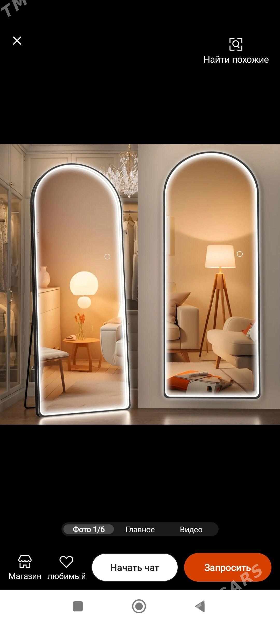 Ayna - Aşgabat - img 1