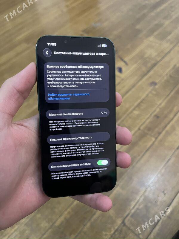 Iphone 13 - Дашогуз - img 1