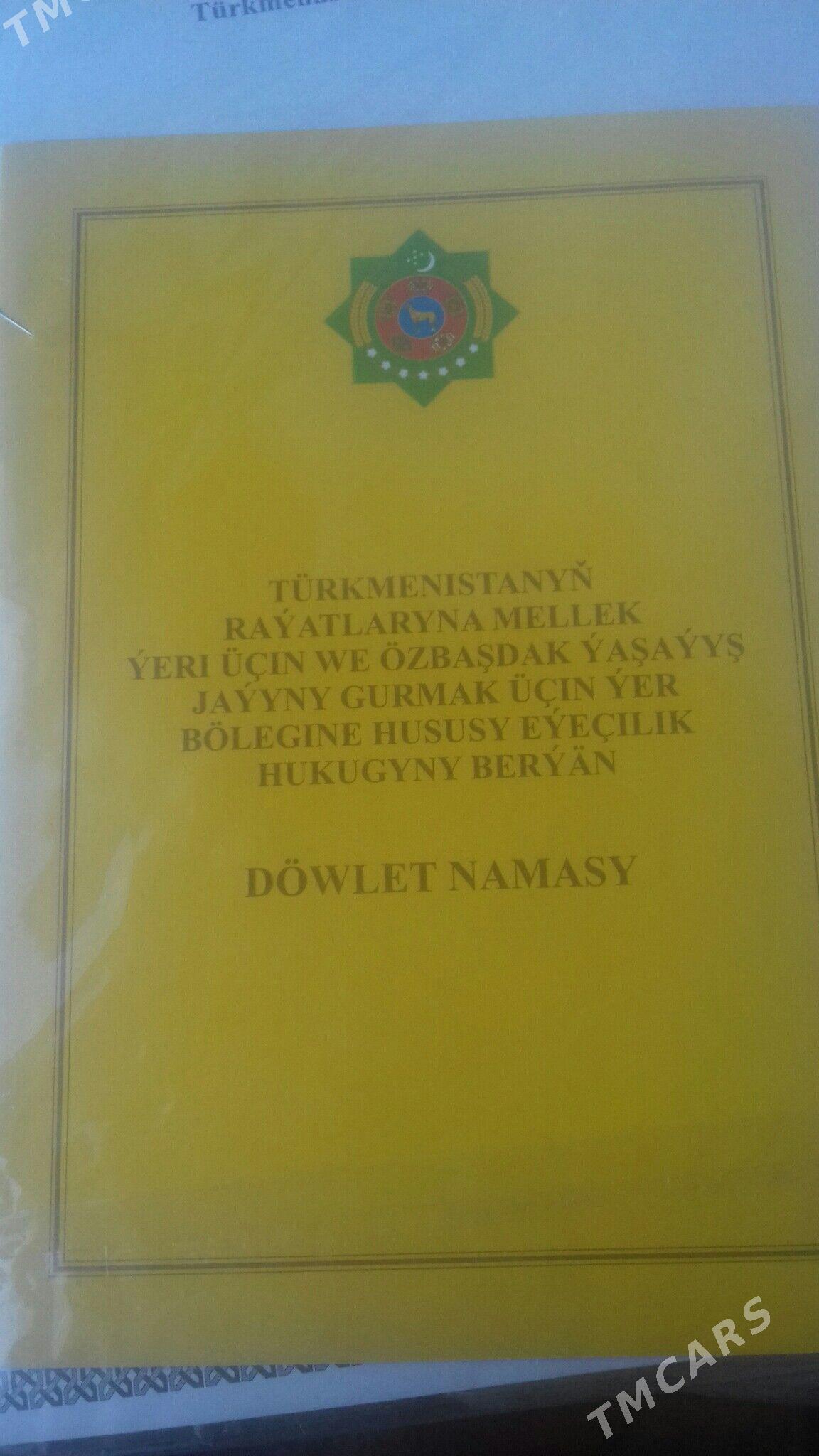 сатлык меллек - Туркменабат - img 1