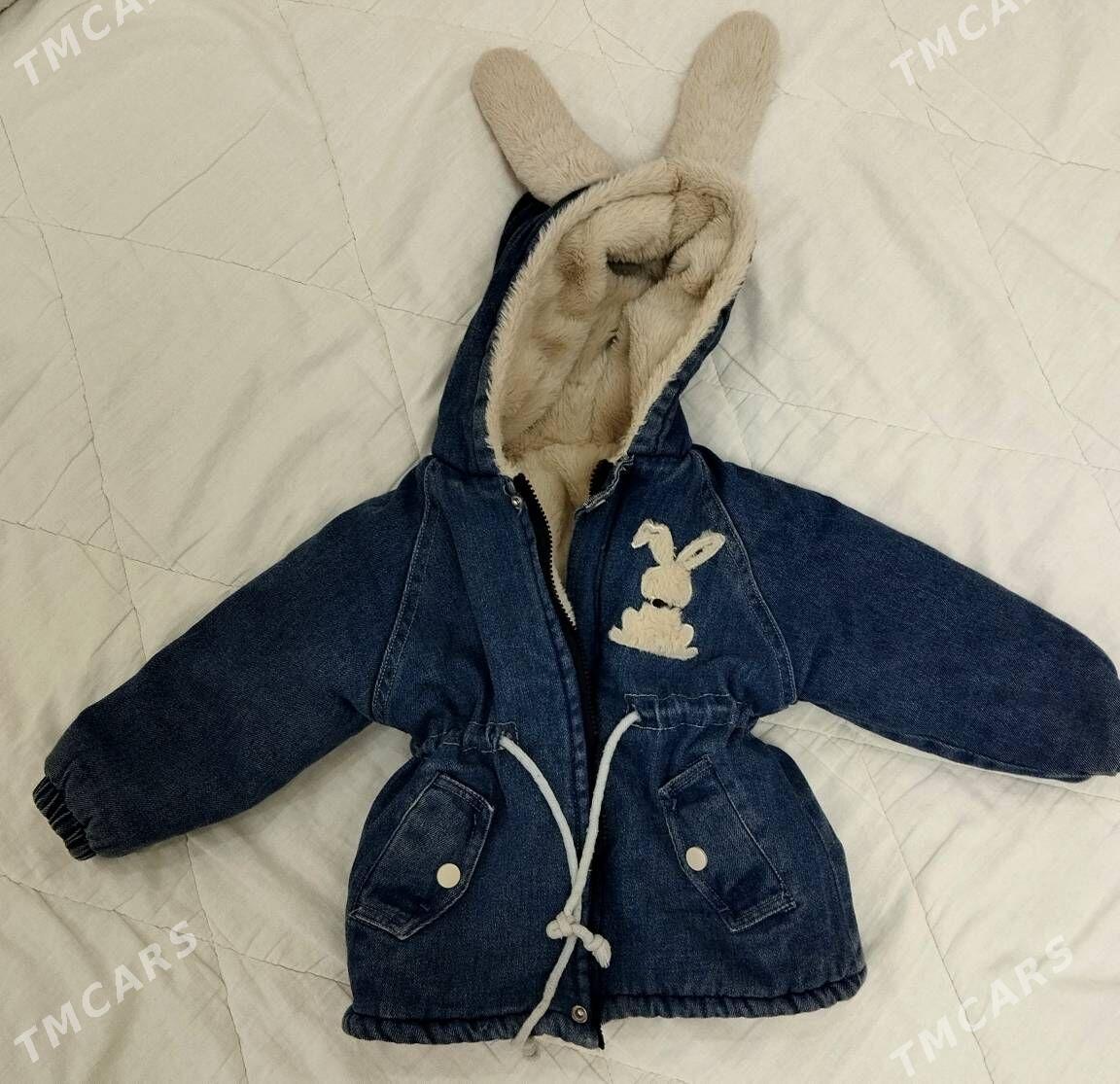 куртка - Балканабат - img 1